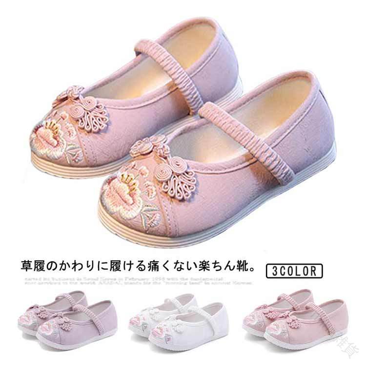 七五三 3歳 5歳 7歳 草履 単品 女の子用 着物に合う和柄の靴 キッズ 753 歩きやすく痛くないぺたんこフ..