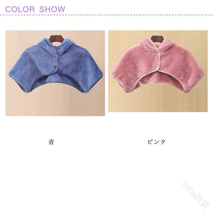 ネックウォーマー 寝る時の防寒対策 冬用あったかグッズ 肩こり対策 就寝時の冷え防止 お休み帽子 暖かい肩あて 防寒アイテム 冷え性対策 冬の寝具 肩サポーター 防寒グッズ ルームウェア 2