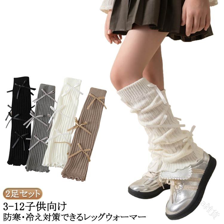 小学生ルーズソックスバレエ靴下防寒柔らかい暖かシンプルレッグウォーマールームソックス子供用ソック..