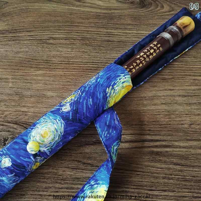 横笛 袋 星柄 青 習い事 レッスン 肩掛け 子供 洞箏 尺八 竹笛 保護 カバー 持ち運び 収納 便利 携帯 保存 耐摩耗性 紐つき 厚手 D C G F E調 二重 プリント 調整可能横笛 袋 星柄 青 習い事 レッスン 肩掛け 子供 洞箏 尺八 竹笛 保護 カバー 持ち運び 収納 便利 携帯 保存 耐摩耗性 紐つき 厚手 D C G F E調 二重 プリント 調整可能