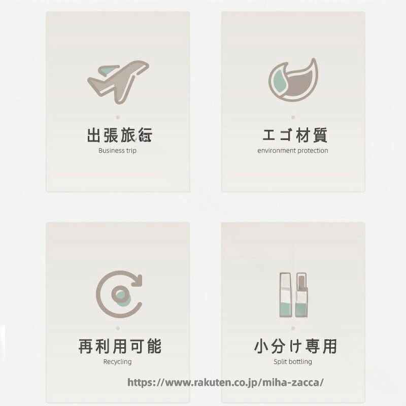 小分けボトル 旅行用ボトル 真空容器 詰め替え便利 化粧水ポーチ 携帯用ボトル シャンプー容器 携帯便利 アウトドアグッズ ジム必須 旅行用品 ビジネス出張 オフィス活用 移動用ボトル 安全安心 無毒素材 軽量設計 コンコンパクトサイズ 漏れ防止 多用途利用 miha-zacca-10040824 miha雑貨 サンプル画像2