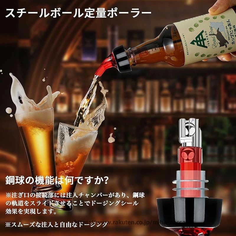 1. 定量ポーラー 計量ボトル 液体計量 キッチンンツール カクテル作り ホームバー 調理器具 2. ポーラー 30ml 45ml 注入器 注ぎ口調整 業務用 ワイン ウイスキー カクテル用品 3. 計量ポーラー コントロールキャップ キッチン便利 液体計測 ホームバー 調理道具 4. ポー miha-zacca-10038475 miha雑貨 サンプル画像3