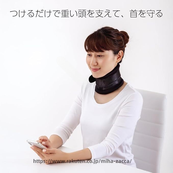 首 サポーター お 医者さん の 頸椎 コルセット 高さ 調節 可能