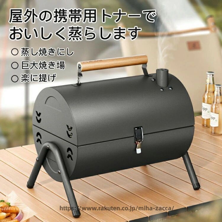 プロ仕様のチャコールグリル アウトドアでも家庭でも本格焼き 頑丈なメタル製で長...