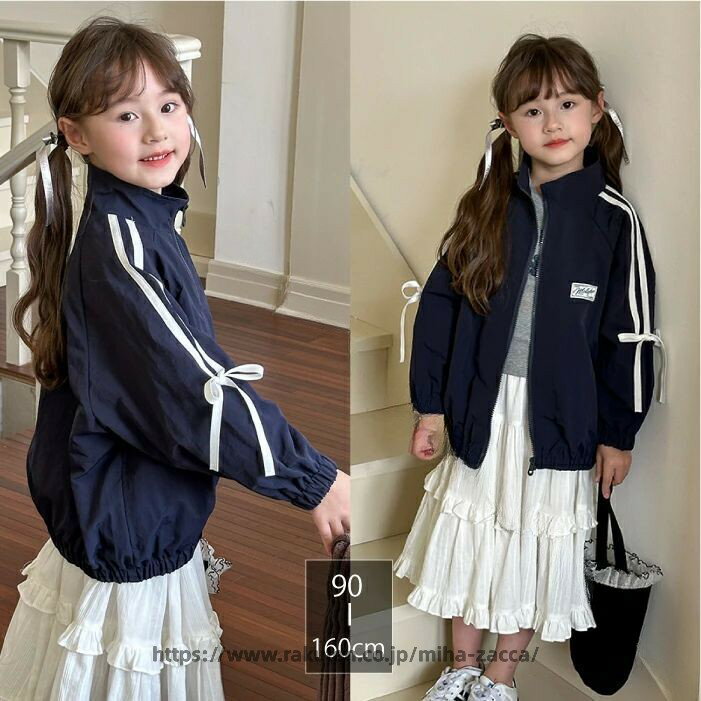 Rakuten - 大人気 ジュニア ガールズ 通園 通学 春 秋 子供服 アウター 女の子 ラインジャケット キッズ ウインドブレーカー リボン付き