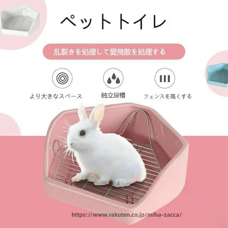 miha雑貨のチンチラ が 快適 に 過ごせる 陶器 トイレ 消臭機能 で 清潔 持続 かじり 防止 設計 の 丈夫 な 作り 五角形 デザイン で ケージ の 隅 に フィット うさぎ の｜アングル2