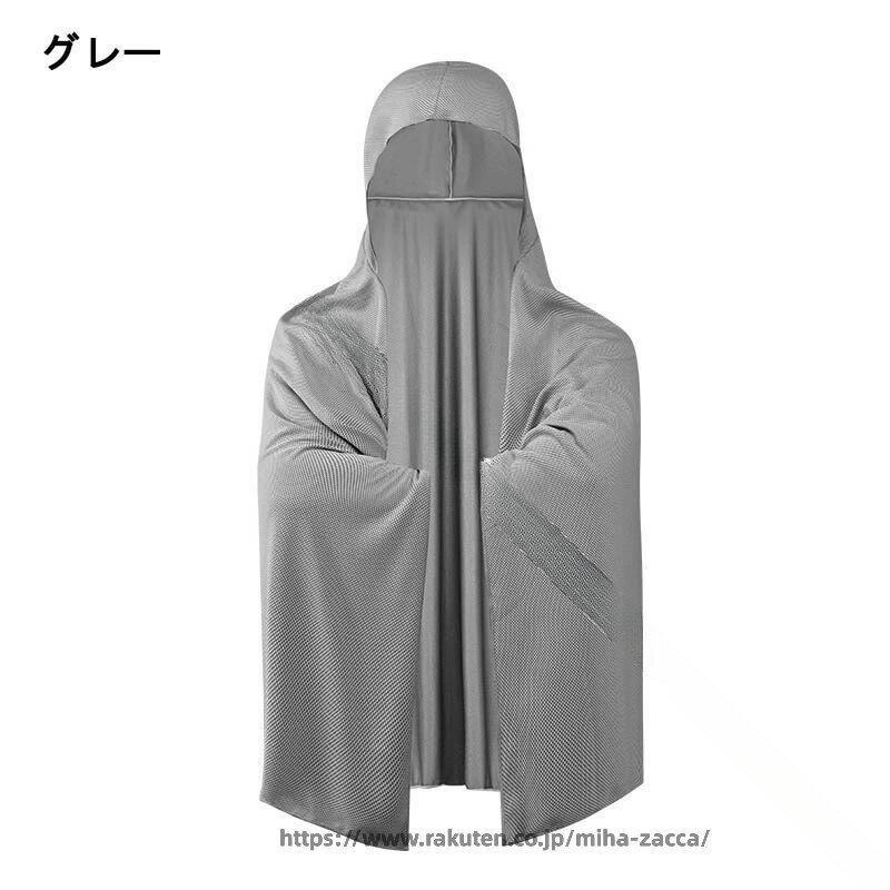 熱中症対策 冷感アイテム 冷感ポンチョ 男女兼用 夏用 UV