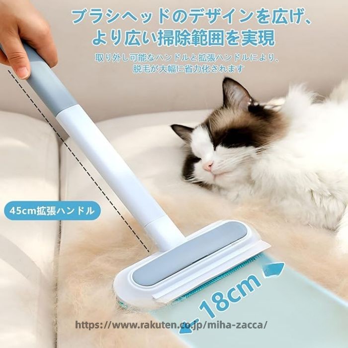 掃除 ブラシ 抜け毛 取り 4in1 多機能 毛玉 取り 窓 掃除 道具 ガラス スクレーパ...