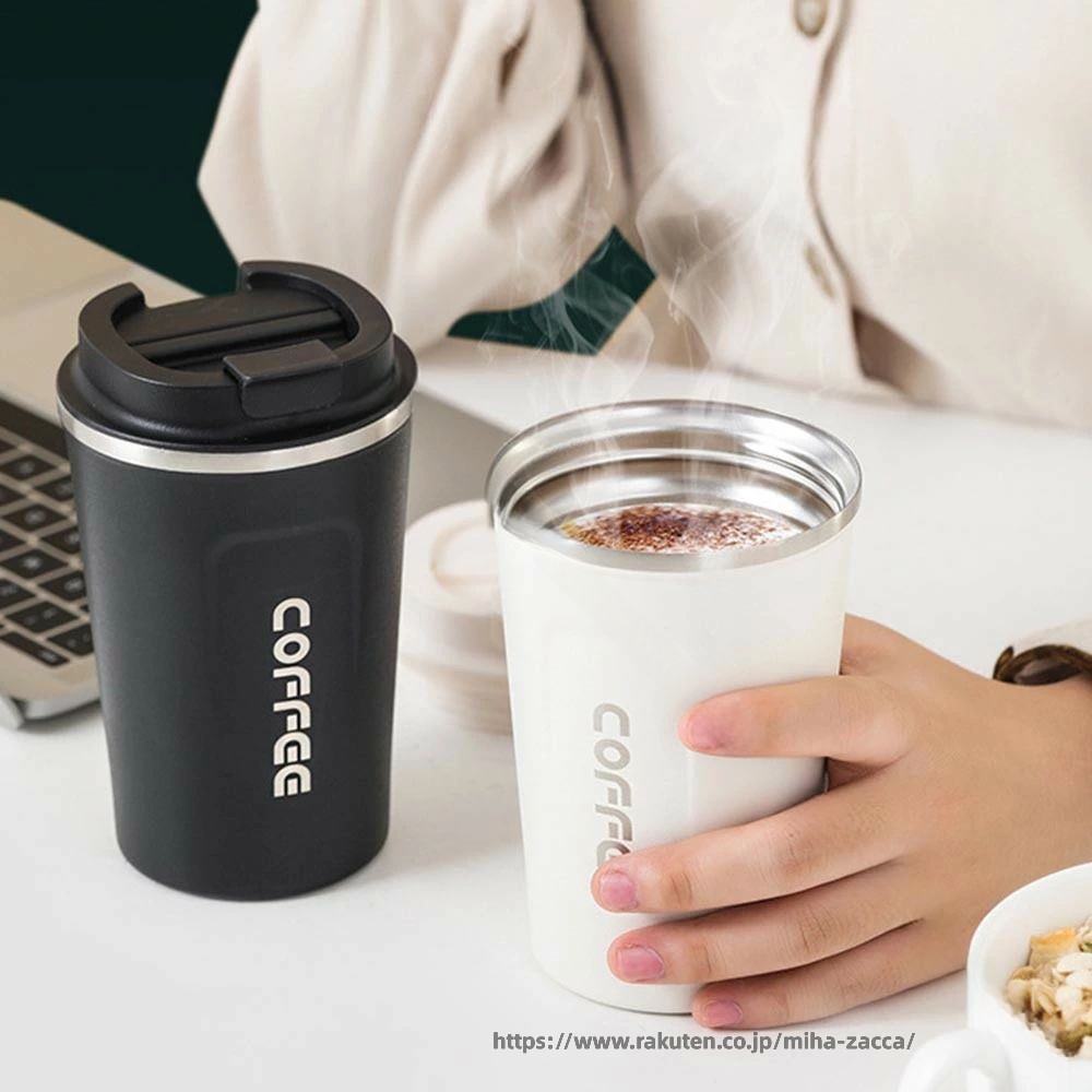 Rakuten - タンブラー ステンレス 真空断熱 ふた付き 380ml 510ml 304ステンレス 蓋つき 漏れない 保温 保冷 6時間 コーヒー お茶飲む コンビニコーヒー 真空マグ 保温マグカップ
