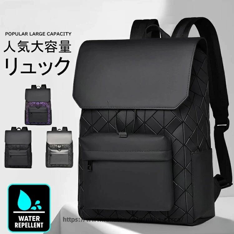Rakuten - 大容量リュック 軽量ナイロンリュック 通学用バックパック ビジネスリュック キャリーオン対応 高校生リュック 旅行用バッグ PC収納可能 撥水素材リュック おしゃれリュックサック 多機能バックパック A4サイズ対応 通勤用リュック 丈夫なナイロン製 かわいいデザイン 便利