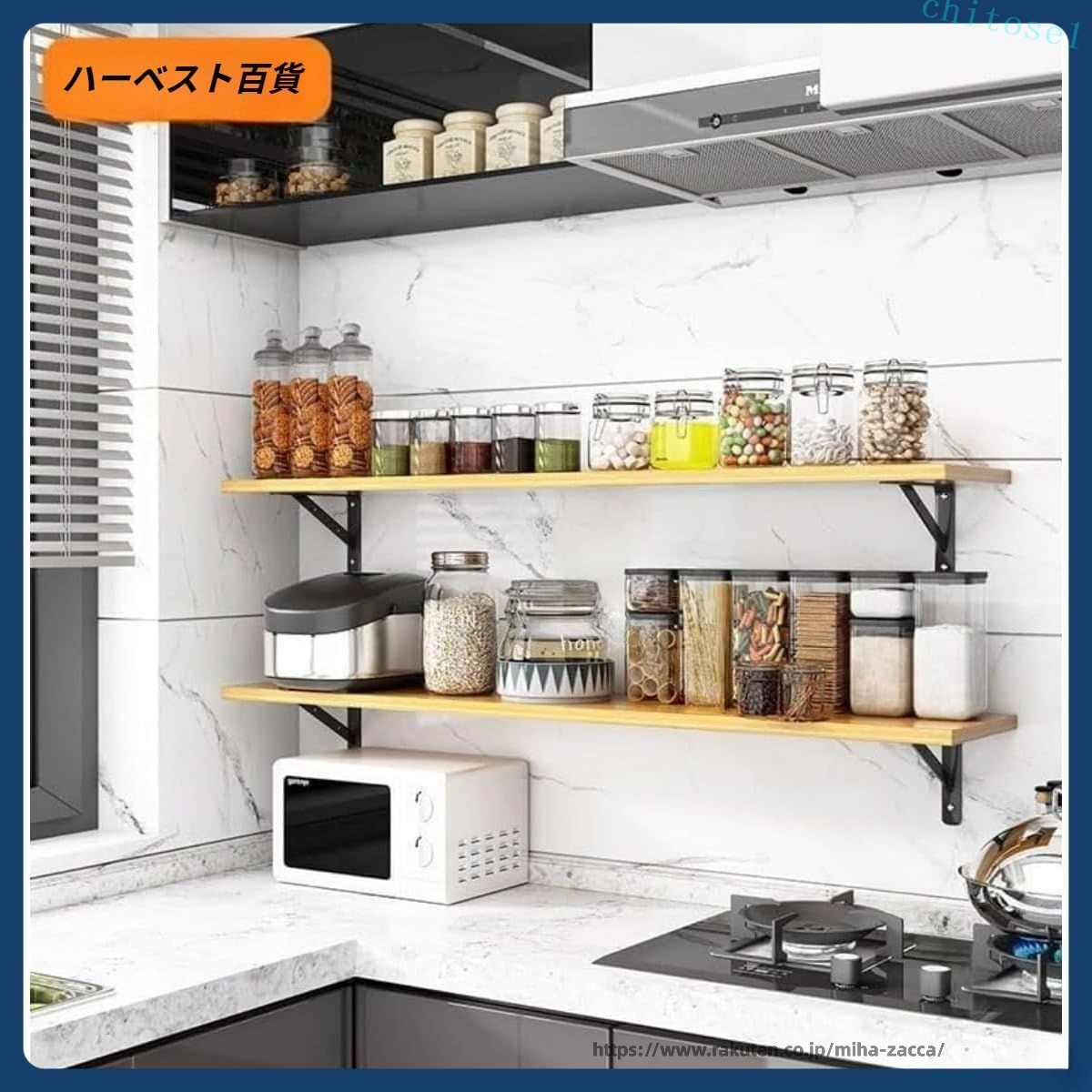 頑丈 な デザイン 壁掛け 棚 吊り下げ 仕切り 収納 ラック 耐荷重 30kg 取り付け ...