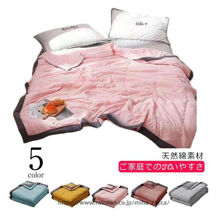 夏肌布団掛け布団シングルふんわり無...