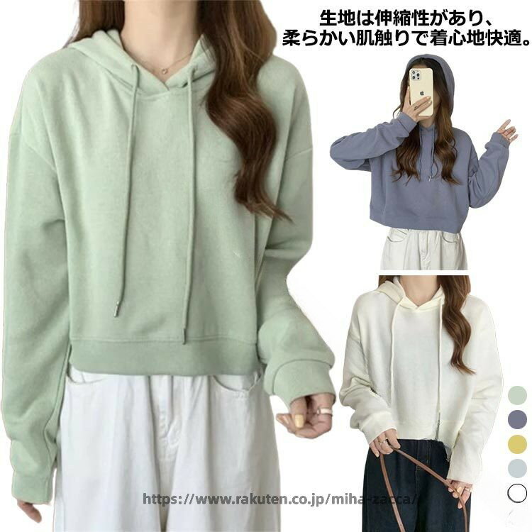 Rakuten - レディース パーカー 長袖 パーカー フード付き tシャツ 無地 薄手 春 プルオーバー パーカー 短め トップス きれいめ カジュアル