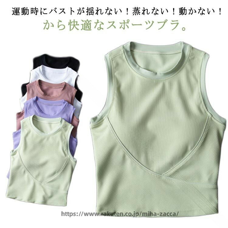 運動用內衣 - ホット ヨガ カップ付き ロング丈 ヨガウェア 体型カバー スポーツ ジム 伸縮性 キャミソール レディース スポーツウェア ヨガ ジムウェア おしゃれ スポブラ スポーツブラ タンクトッ