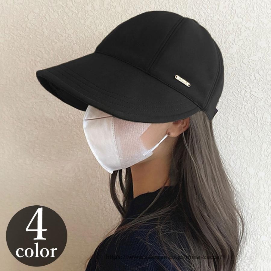 Rakuten - キャップ レディース 深め UV おしゃれ メンズ 女性 帽子 つば広 キャップ 調整可能 日差し 接触冷感 涼しい シンプル コットン メッシュ 大きめ ベースボールキャップ ランニング 汗染み