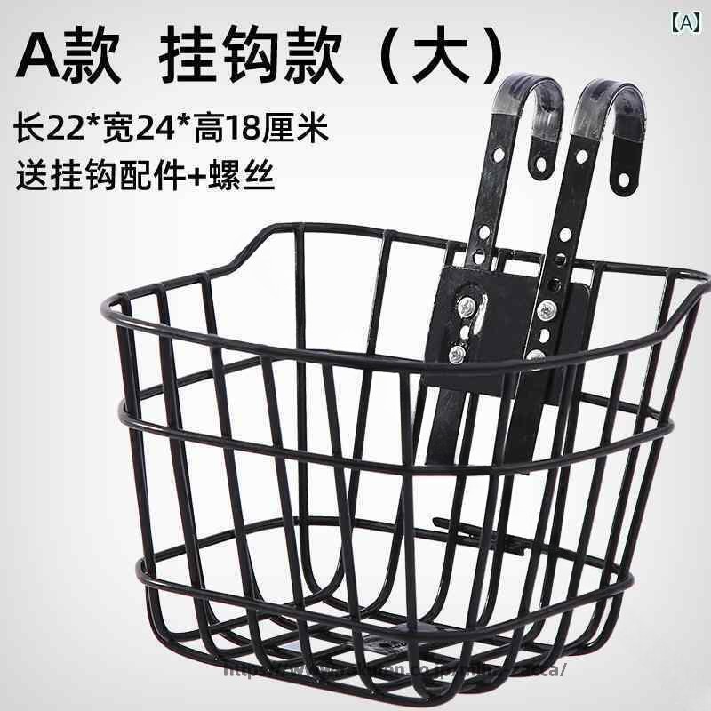 楽天市場】20インチ 子供用自転車（かご・バスケット｜自転車用
