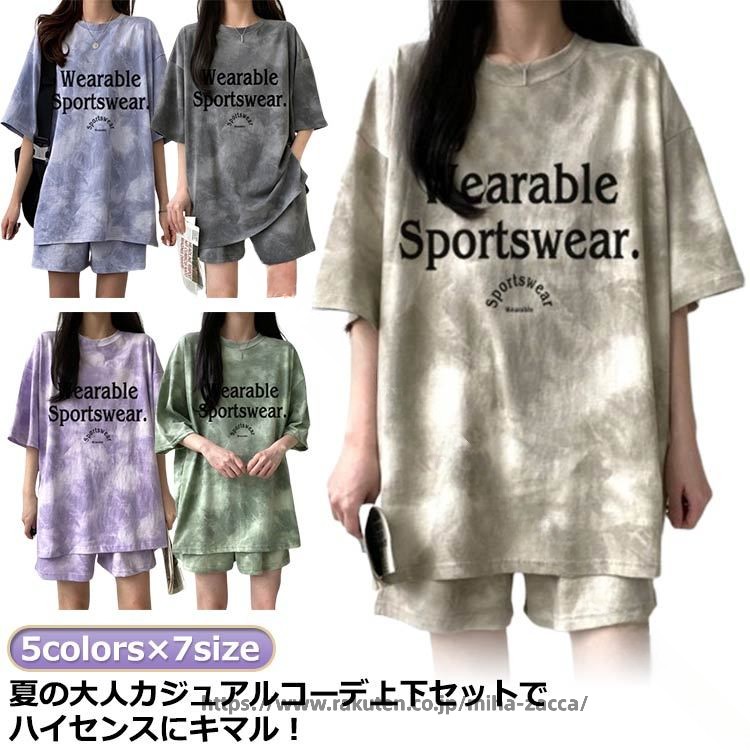 レディース トップス ボトムス Tシャツ 短パン 女子 半袖 上下 セット リラクシング ウェア セットアップ ルームウェア 部屋着 パジャマ カジュアル 外出 スポーツ
