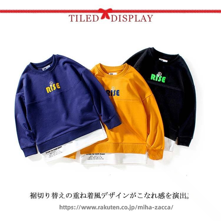 重ね着風 ジュニア トレーナー 裾切り替え 長袖 スウェット パーカー 男の子 ロンT...