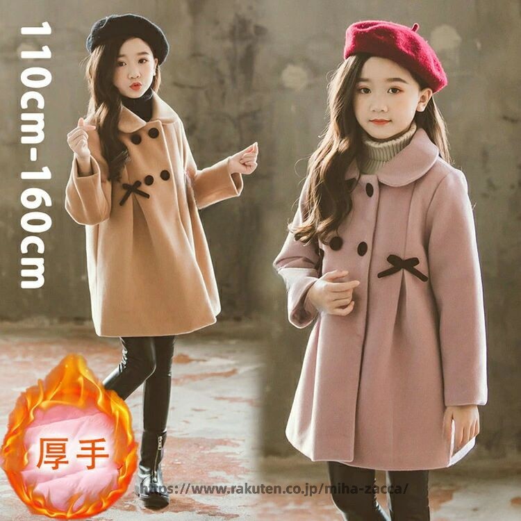 Blousons, Jumpers - アウター コート キッズ 子供服 女の子 厚手 防寒対策 トレンチコート ガールズ プリンセス 可愛い 長袖 お出かけ 卒業式 小学生 女児 通園 通学 冬 キッズコート 110 120 130 140 150 160 子供コート 折り襟 ジャケット ジュニア 上質素材で暖かく快適な冬用コート
