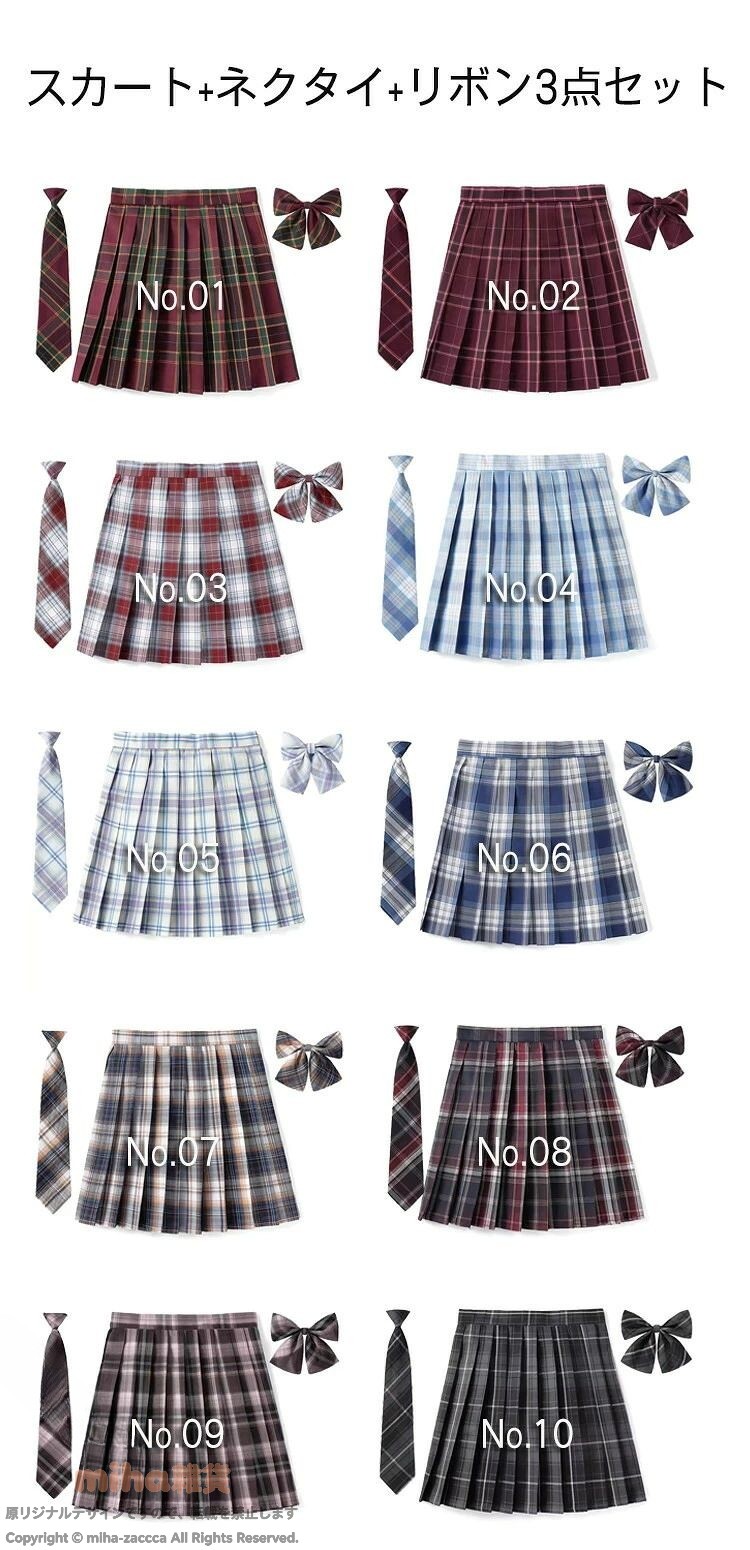 商品情報 関連キーワード 制服 スカート スクールスカート プリーツスカートチェック スクール ネクタイ ボウタイ セット 共生地 リボンタイ リボンボウタイ 制服 せいふく 学校 小学校 小学生 中学 中学校 中学生 高校 高校生 上品 人気 かわいい 簡単 入学式 卒業式 結婚式 コスプレ 仮装 JK 春 夏 春夏 衣替え カンコー カンコー学生服 菅公学生服 春 夏 秋 冬 オールシーズン 通年 大きいサイズ 小さいサイズ ピンク 赤 レッド ブルー 青 水色 黒 ブラック パープル 紫 グリーン 緑 サクラ SAKURA素材 ポリエステル100％裏地 ありポケット なし生地の伸縮性 なし生地の透け感 透けませんカラー 画像通りサイズ XS(SS)/S/M/L/XL(LL)/2XL(3L)/3XL(4L)/4XL(5L)サイズ表にご参考まで生産国 中国セット内容 プリーツスカート本体*1/ネクタイ*1/リボン*1包装について 環境保護の観点から、「簡易包装」を推進しております 明細書について 当店ではエコロジーと個人情報流出防止のため、ご指示の無い限り明細書を発行しておりません。 明細書を発行ご希望の場合は個別に承らせていただきます。お手数おかけいたしますが、ご注文時に備考欄に明細書発行希望の旨、ご入力ください。配送について 当店は複数の保管倉庫を契約しており、複数商品をご注文の場合、商品保管倉庫により、それぞれ出荷する場合があります。 時間指定は下記よりお選びいただけます。 午前中、14-16時、16-18時、18-20時、19-21時在庫に関するお知らせ 当社では複数店舗を運営し他店舗でも販売しております為、万一、商品の品切れ等によりお届けできない場合、 またはお届けが遅れる場合がございます。その際には当方よりメールにてご連絡を差し上げま すが、あらかじめご了承下さいますようお願い致します。注意 ※1-3cmの誤差がございまいますので、あらかじめご了承ください。※長時間濡れたままで重ねて置いたり、摩擦（特に湿った状態での摩擦）や、汗や雨などでぬれた時は他の衣料等に移染する場合がございますのでお気を付け下さいませ。また洗濯の際は移染する場合がございますので、他の物とは分けて洗って下さいませ。※素材の特性上、洗濯やクリーニングにより多少縮んだり、斜行（商品全体がねじれて見える状態）が生じる事がございます。※お取り扱い前に、商品付属タグの記載もご確認下さい。