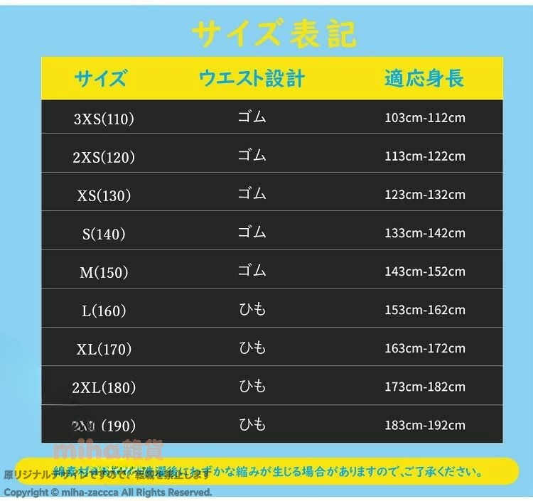 柔道着 白帯付き 上下セット 綿100% 中学高校授業用 ジュニア対応 男女兼用 初心者...