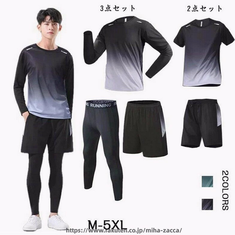 新登場 セット ラッシュガード メンズ 通気性 UVカット 吸汗速乾 水着 長袖 前開き サーフパンツ レギンス 3点セット アップ スイミング ビーチ 水泳パンツ スポーツ バドミントン ランニング 温泉 フィットネス 水陸両用 M-5XL