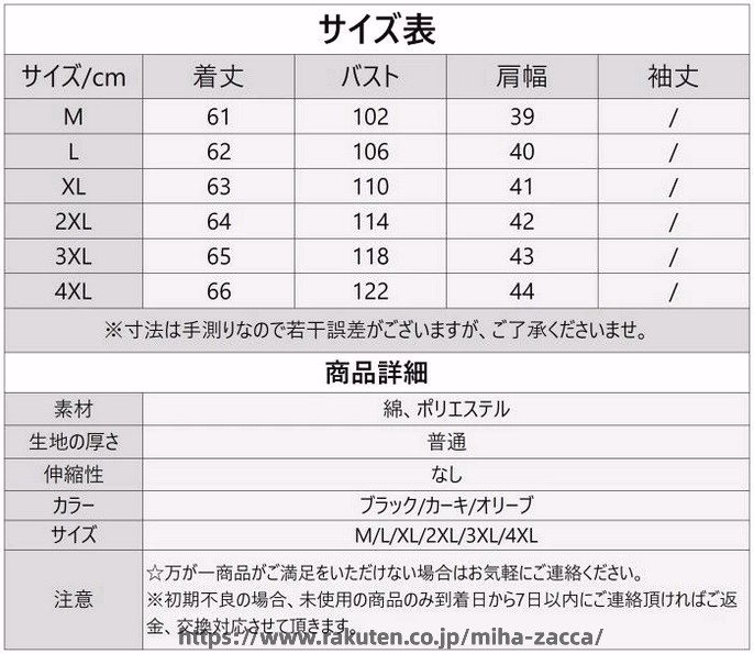 ベスト メンズ ジレ 夏用 裏メッシュ カジュアル 前開き 大きいサイズ シニア サマーベスト 釣り マン キャンプ ミリタリー 撮影用 薄手 おしゃれ miha-zacca-10048961 miha雑貨 サンプル画像3