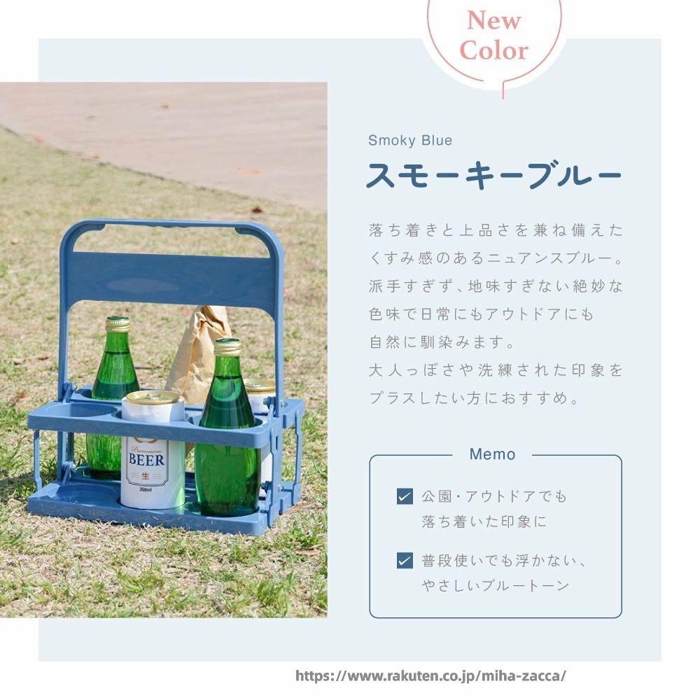ボトルキャリアー 6本用 ドリンクホルダー ペットボトルホルダー ドリンクバスケット 折りたたみ 軽量 コンパクト 持ち運び 持ち歩き フードコート スポーツ観戦 レジャー アウトドア 運動会 部活 ピクニック BBQ miha-zacca-10050364 miha雑貨 サンプル画像3