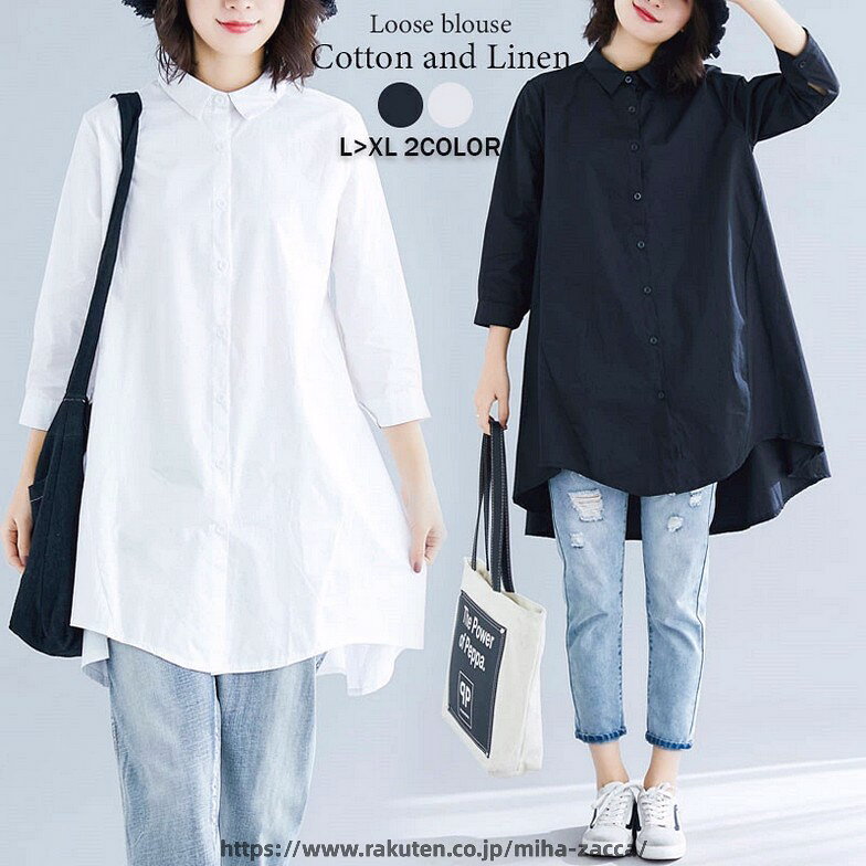 【商品情報】 ■サイズ(cm) 表示サイズ：L/XL L 総丈：66cm/71cm バスト：114cm 袖丈：46cm 肩幅：42cm XL 総丈：68cm/73cm バスト：120cm 袖丈：47cm肩幅：43.5cm ■備考 【素材】綿麻混 【セット内容】トップス単品 【裏地】なし 【透け感】なし 【伸縮性】なし ※寸法は手測りなので若干誤差がございますが、ご了承くださいませ。 ※お品物の色合いは、写真撮影、パソコン画面表示等の環境の違いにより、若干異なる場合がございますので予めご了承くださいませ。---ヒメル人気アイテム---