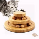 木製 猫用回転ボール タワー 組み立て不要 止まらない回転 猫おもちゃ 遊ぶ盤 ストレス解消 運動不足対策 ナチュラル安全素材 寂しさ解消(4)