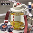 ウォーターボトル 大容量 プラスチックボトル 直飲み 目盛り 透明 ボトル 水筒 プラスチック 軽量 洗いやすい 大容量 おしゃれ マイボトル2.5L ワンタッ...