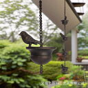 雨樋 雨どい 鎖樋 縦樋レインチェーン カップ上の鳥 側溝縦樋 モバイル 7.8フィート ダークブロンズ 付属ハンガー 4/6/8個のカップとフック付き 雨水ダイバーター キャッチャーチェーン 鳥の形 屋外、庭、家の装飾用水をそらすためのポーチの装飾