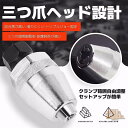 スタッドボルトリムーバー 6-13mm 対応 湾曲たボルト 折れたボルト 固着したボルト 対応 スタッドボルト なめた六角ボルト外し 錆びたボルト