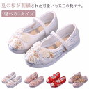 七五三 靴 女の子 キッズ 痛くない 草履 赤 ピンク ホワイト うさぎ 桜 刺繍 草履 子供靴 ベビー 赤ちゃん 七五三 シューズ 軽量 歩きやすい 柔らかい 和柄の靴 着物 和装 和服 履物 桜柄 おしゃれ 楽ちん