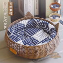 猫用ペットベッド 猫ベッド ペットベッド ペットグッズ かご 天然素材 ラタン 籐製 手編み ナチュラル インテリア 冷感 ひんやり 涼しい 通気性 あごのせ ...