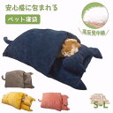 ペット用寝袋 ペットベッド ペット布団 猫用 ペット用 猫ベッド 猫布団 洗える もこもこ ふかふか ふわふわ 暖かい あったか ねこ マット 寝袋 ねこマット...