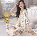 パジャマ レディース 半袖 ルームウェア 夏 夏用パジャマ ばくね かわいい 半袖パジャマ 可愛いパジャマ M L XL 2XL 疲れが取れ るパジャマ 襟なし 夏 部屋着 綿 2点上下セット 大人用 パジャマ