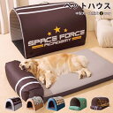 犬ハウス ペットハウス ドーム型 2way 室内 秋冬用 猫ハウス 犬ベット ペットベッド中型犬 大型犬 水洗える 折りたたみ 収納可能 保温防寒 おしゃれ 犬...