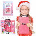 【123点セート】着せ替え人形 30cm/22cm ドール用 人形用 ドレスルーム ハウス 子供の日 収納簡単 子供 キッズ メイクアップ おままごと お人形 ...