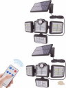 ソーラーライト 屋外 防水 センサーライト 分離型 人感センサーライト 自動点灯 明るい 太陽光センサーライト 2400mAh大容量バッテリー 防犯ライト ガー...