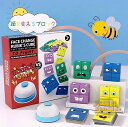 木のおもちゃ 顔を変えるブロック ゲーム 木製 色認識 おもちゃ 知育玩具 モンテッソーリ教育 子供 女の子 男の子 誕生日 プレゼント ギフト 親子ボードゲー...