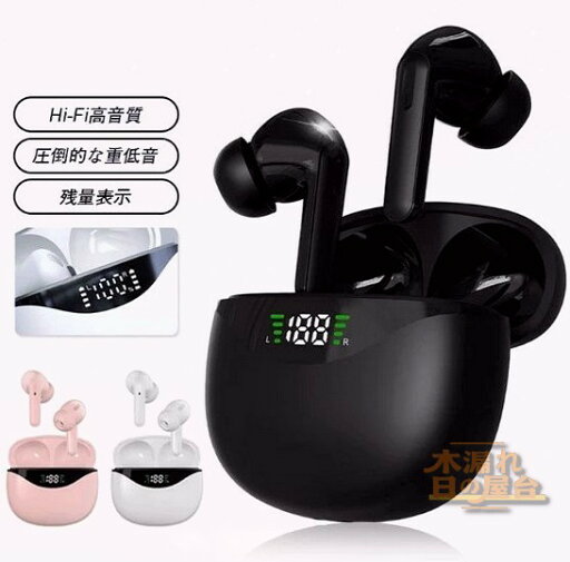 ワイヤレスイヤホン Bluetooth5.1 ブルートゥース イヤホン 両耳 片耳 コードレスイヤホン 高音質 ワイヤレス iPhone 通話 Siri対応 自動ペアリング TELEC 軽量 左右分離型 ヘッドホン Android 長時間 コンパクト スポーツ テレワーク 在宅勤務 便利 プレゼント ワイヤレスイヤホン Bluetooth5.1 ブルートゥース イヤホン 両耳 片耳 コードレスイヤホン 高音質 ワイヤレス iPhone 通話 Siri対応 自動ペアリング TELEC 軽量 左右分離型 ヘッドホン Android 長時間 コンパクト スポーツ テレワーク 在宅勤務 便利 プレゼント
