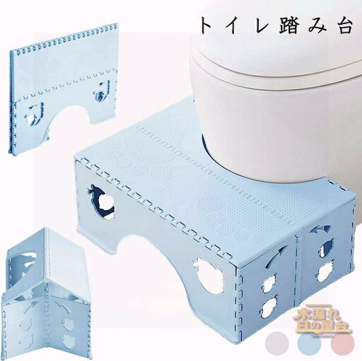 トイレ踏み台 折り畳み 踏み台 高さ18cm 子供トイレトレーニング 補助踏み台 補助便座 ステップ ベビー用踏み台 足置き台 大人から子供まで向け 多機能 持ち運び 収納便利 トイレ練習 練習 トイレ踏み台 折り畳み 踏み台 高さ18cm 子供トイレトレーニング 補助踏み台 補助便座 ステップ ベビー用踏み台 足置き台 大人から子供まで向け 多機能 持ち運び 収納便利 トイレ練習 練習