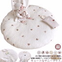 サニーマット 円形 ごろ寝 寝相アート 月齢フォト マット 綿 赤ちゃん お昼寝マット 刺繍 クマ 花柄 ウサギ リス オリーブ プレイマット ラウンドマット 洗える 新生児 よちよちマット ベビーマット 男の子 女の子