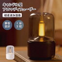 アロマディフュ一ザー 超音波 加湿器 アロマ加湿器 タワー型 おしゃれ 卓上 オフィス 大容量 自動停止機能 小型 コンパクト LEDライト付き 静音 省エネ ...