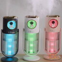 加湿器 くまモデル 卓上加湿器 小型 ライト付き おしゃれ 可愛い 380mL 大容量 2000mAh アロマディフューザー 霧吹き加湿器 暖房乾燥対策 加湿器...