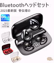 骨伝導×指向性ハイブリッドトゥルーワイヤレスイヤホン bluetooth5.3 不完全骨伝導イヤホン ワイヤレスヘッドセット 耳挟み式 イヤホン 骨伝導イヤホン 音漏れ低減 防水 軽量 自動ペアリング 瞬時接続(2)