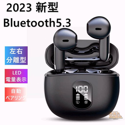 ワイヤレスイヤホン bluetoothイヤホン ブルートゥース ヘッドセット マイク付 き マイク内蔵 片耳 両耳 T12 左右分離型 対応 Hi-Fi 長時間待機 音楽 ワイヤレスヘッドセット ワイヤレスイヤホン bluetoothイヤホン ブルートゥース ヘッドセット マイク付 き マイク内蔵 片耳 両耳 T12 左右分離型 対応 Hi-Fi 長時間待機 音楽 ワイヤレスヘッドセット