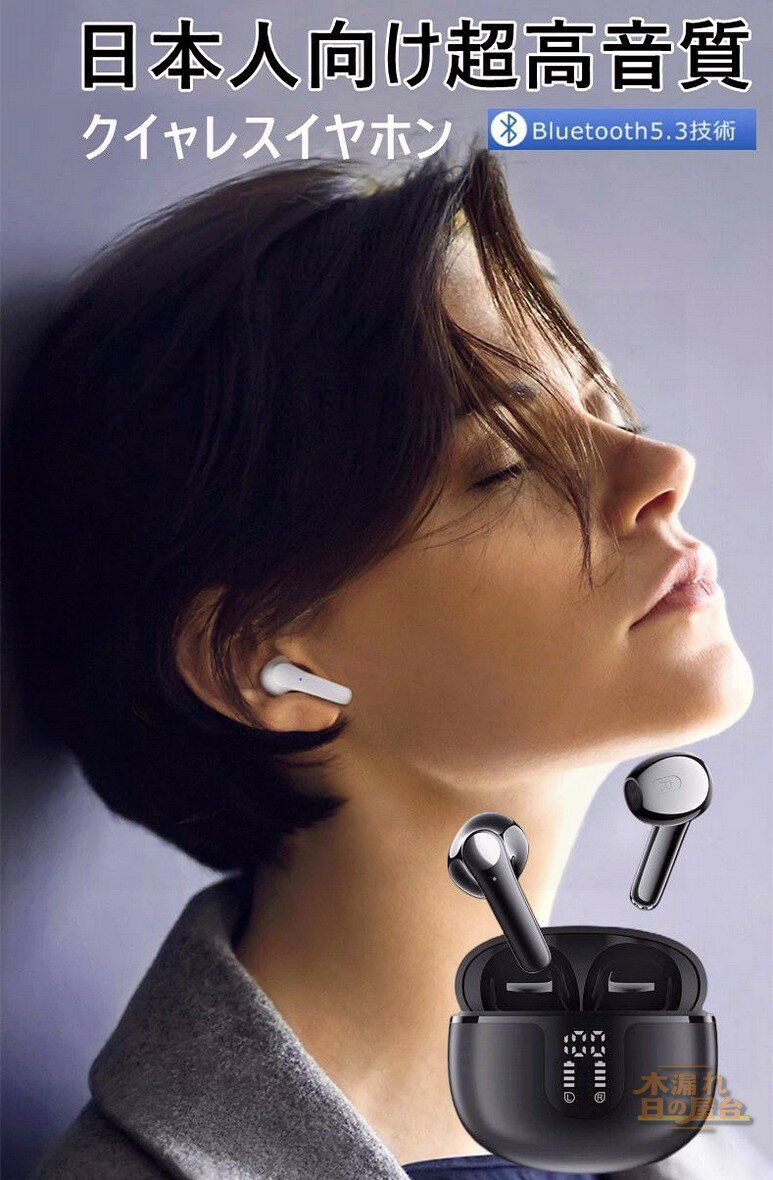 ワイヤレスイヤホン bluetoothイヤホン ブルートゥース ヘッドセット マイク付 き マイク内蔵 片耳 両耳 T12 左右分離型 対応 Hi-Fi 長時間待機 音楽 ワイヤレスヘッドセット