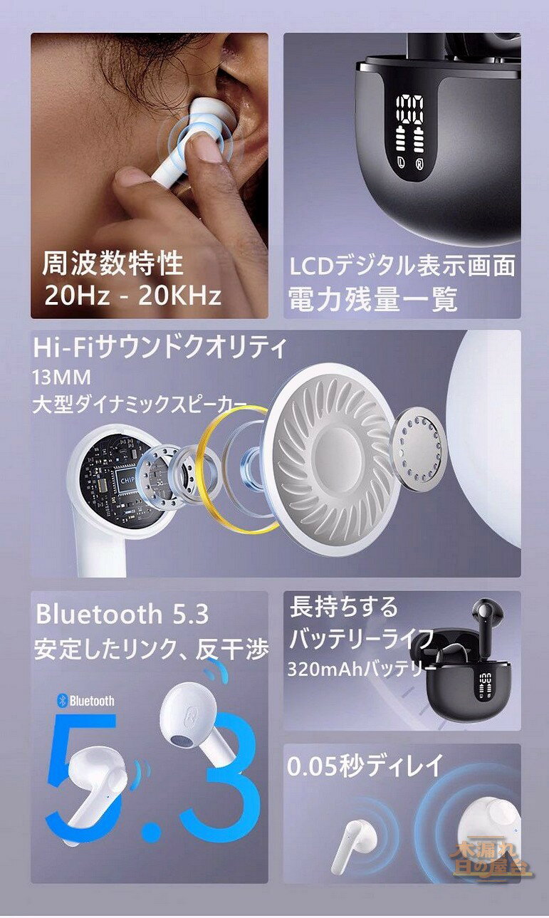 ワイヤレスイヤホン bluetoothイヤホン ブルートゥース ヘッドセット マイク付 き マイク内蔵 片耳 両耳 T12 左右分離型 対応 Hi-Fi 長時間待機 音楽 ワイヤレスヘッドセット